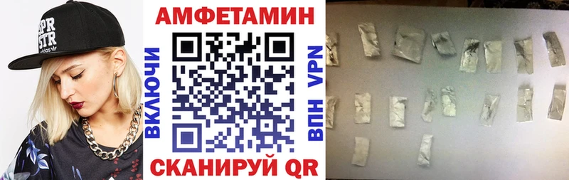 Амфетамин Premium  где найти   Прокопьевск 