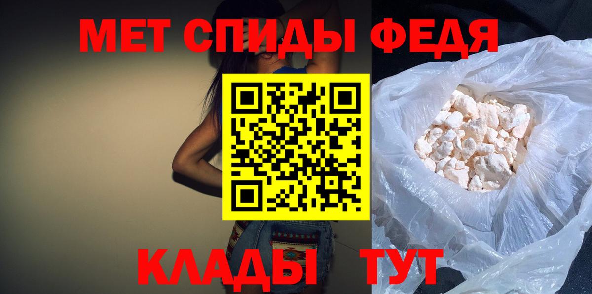 Амфетамин  гидра как войти  Вход с VPN  АМФЕТАМИН  Прокопьевск  Амфетамин Premium 