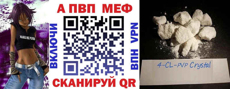 A PVP мука  Прокопьевск 