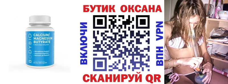 kraken маркетплейс  Прокопьевск  БУТИРАТ буратино 