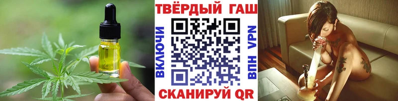 Cannafood марихуана  Прокопьевск 