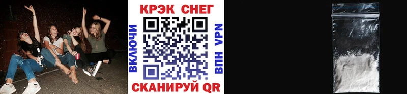 Cocaine 98%  как найти закладки  Прокопьевск 