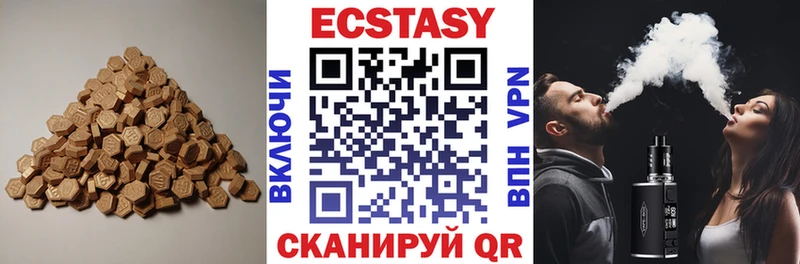 Ecstasy XTC  Прокопьевск 