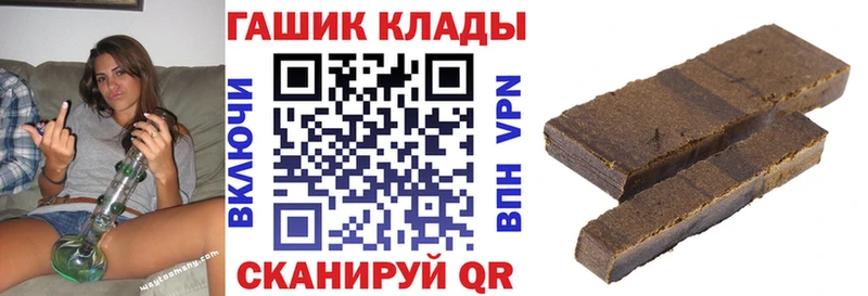 ГАШ Изолятор  Прокопьевск 
