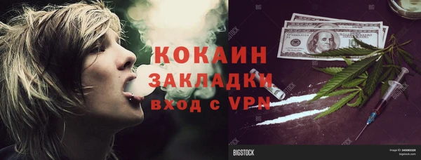 прущая мука Абдулино