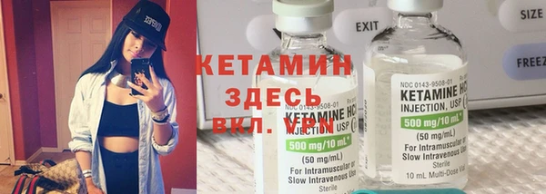 кокаин премиум Абинск