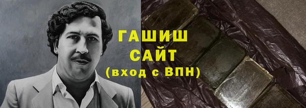 кокаин премиум Абинск
