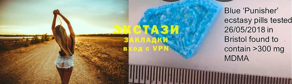 кокаин премиум Абинск
