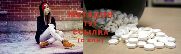 бошки Абаза