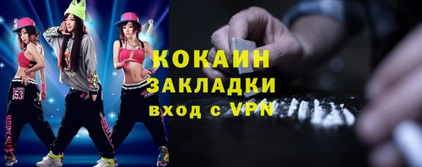 прущая мука Абдулино