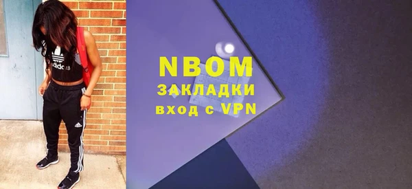 бошки Абаза