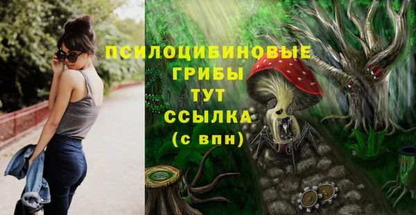 кокаин премиум Абинск