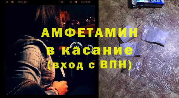 бошки Абаза
