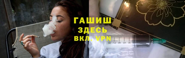кокаин премиум Абинск