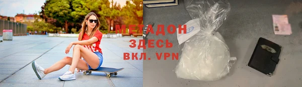кокаин премиум Абинск