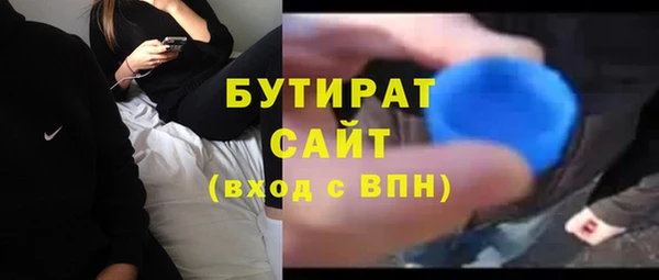 кокаин премиум Абинск