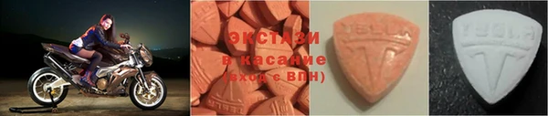 бошки Абаза