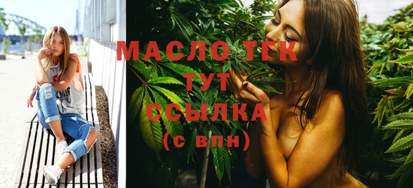 бошки Абаза
