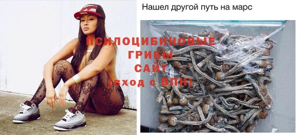 кокаин премиум Абинск
