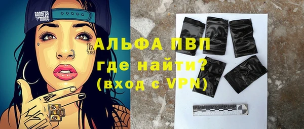бошки Абаза