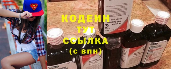 бошки Абаза