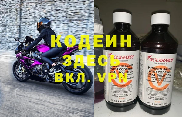 бошки Абаза