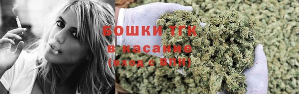 кокаин премиум Абинск