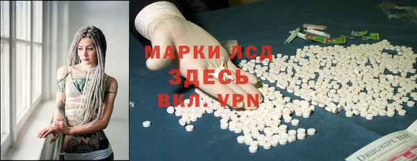 бошки Абаза