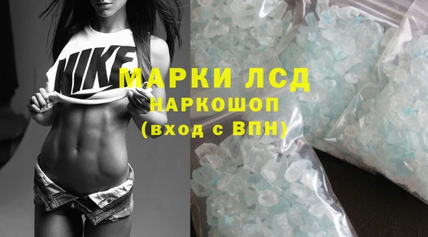 бошки Абаза