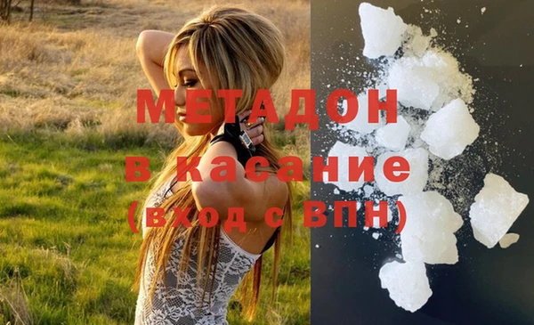 кокаин премиум Абинск