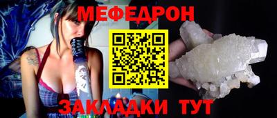 трава Туймазы