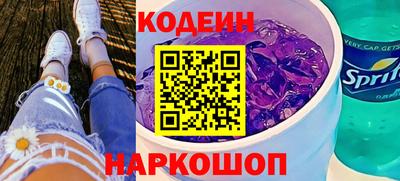 скорость Тулун