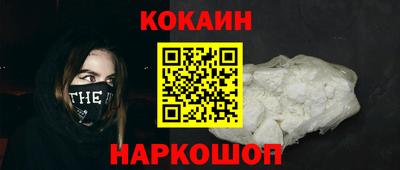 скорость Тулун