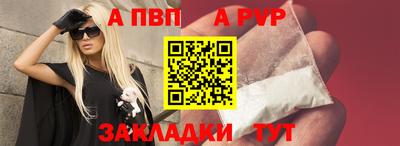 трава Туймазы