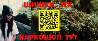 бутират Усть-Илимск
