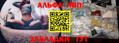 трава Туймазы