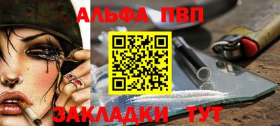 трава Туймазы