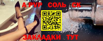 меф VHQ Уссурийск