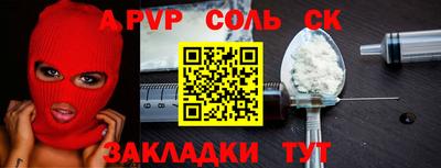 бутират Усть-Илимск