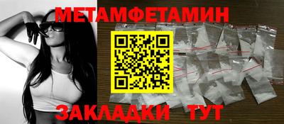 трава Туймазы