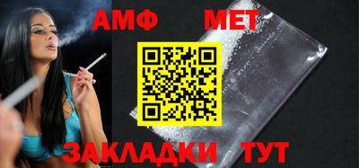 трава Туймазы