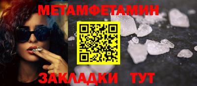 каннабис Норильск