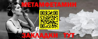 a pvp Ногинск