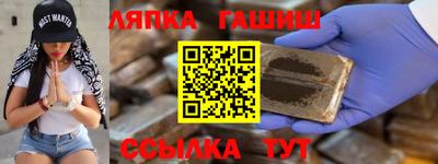 скорость Тулун