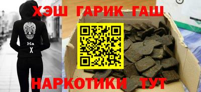 PSILOCYBIN Ноябрьск