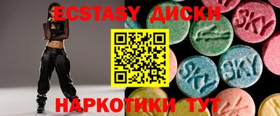 трава Туймазы