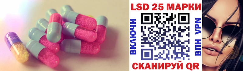 omg маркетплейс  Прокопьевск  Лсд 25 экстази кислота  цена  