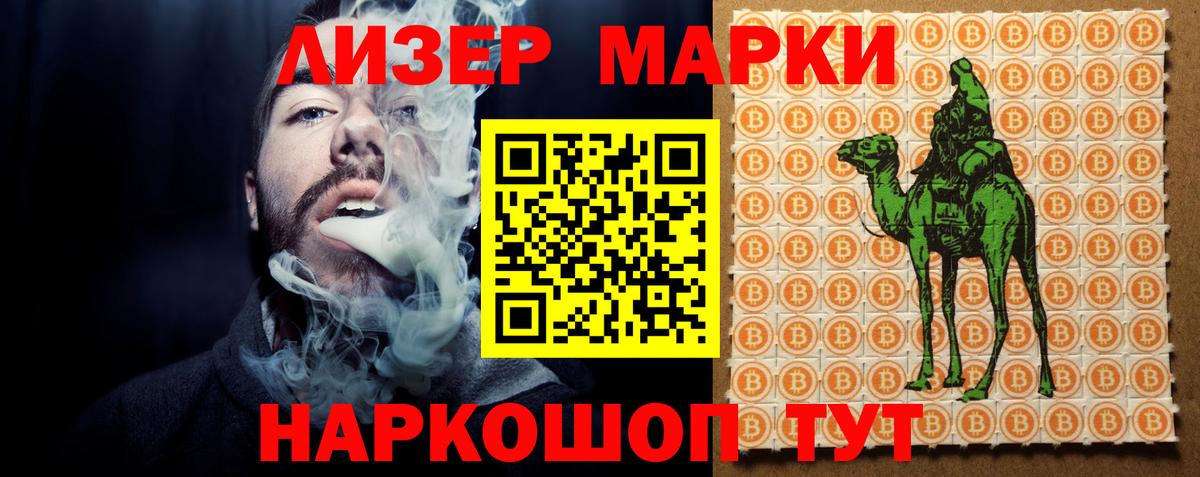 LSD-25 экстази ecstasy  Вход с VPN  blacksprut   ЛСД экстази  ЛСД экстази кислота  Прокопьевск 