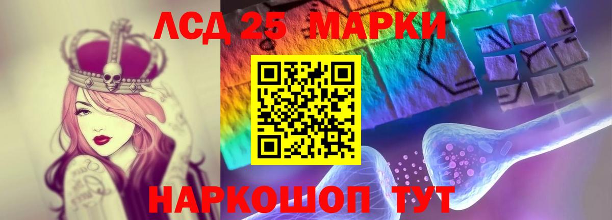 ГАШИШ  Конопля  Лсд 25  Кокаин  МДМА  МЕФ кристаллы  Прокопьевск  Вход с VPN  Мефедрон 