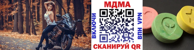 это официальный сайт  дарнет шоп  Прокопьевск  MDMA VHQ 